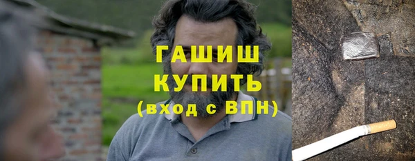 стафф Вязники