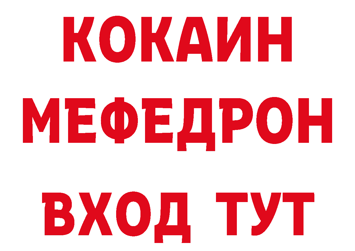 Бутират оксибутират рабочий сайт дарк нет mega Серов