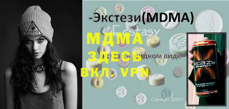 хочу   Серов  МДМА молли 